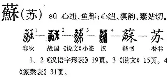 苏炳添西甲的进球数据具结果意外(苏炳添vs) 苏炳添西甲的进球数据具结果意外(苏炳添vs)