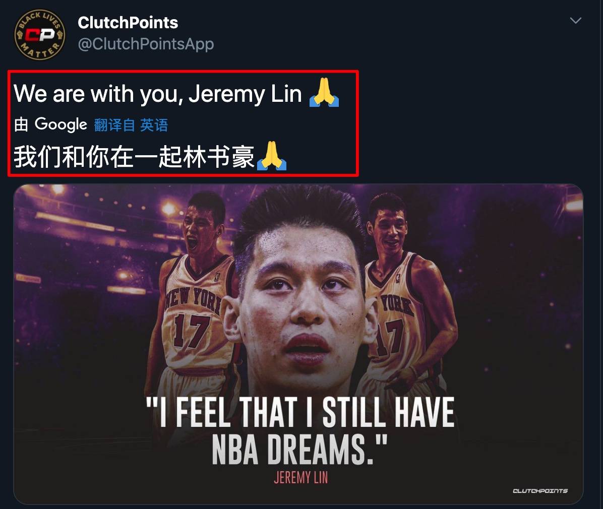 库里CBA外援新规球迷热议的简单介绍